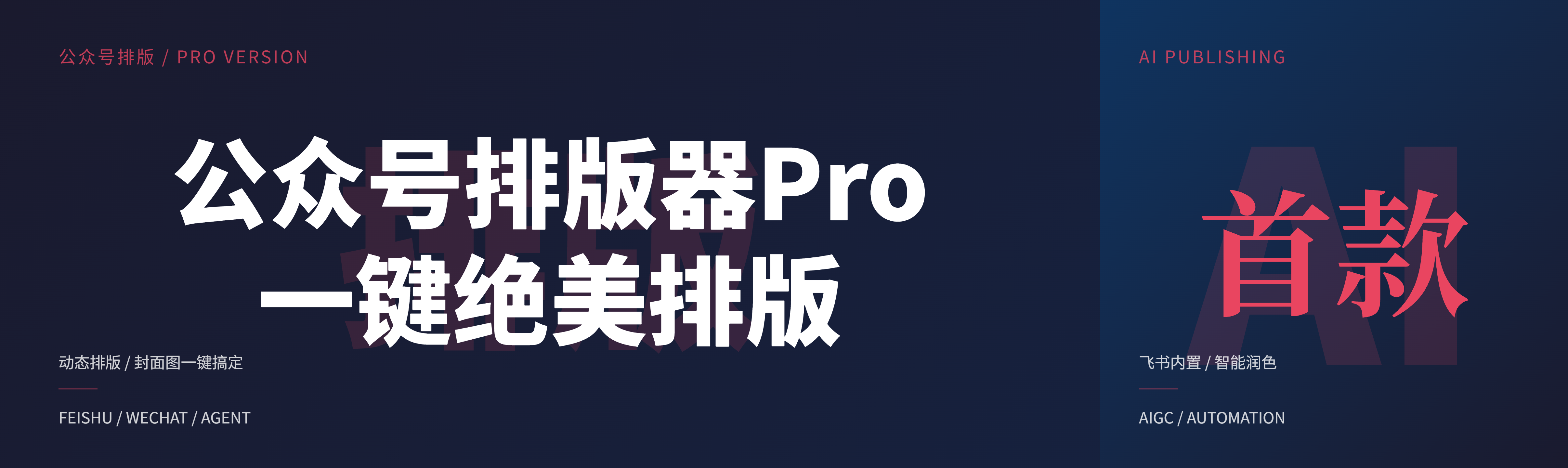 WeChat cover preview