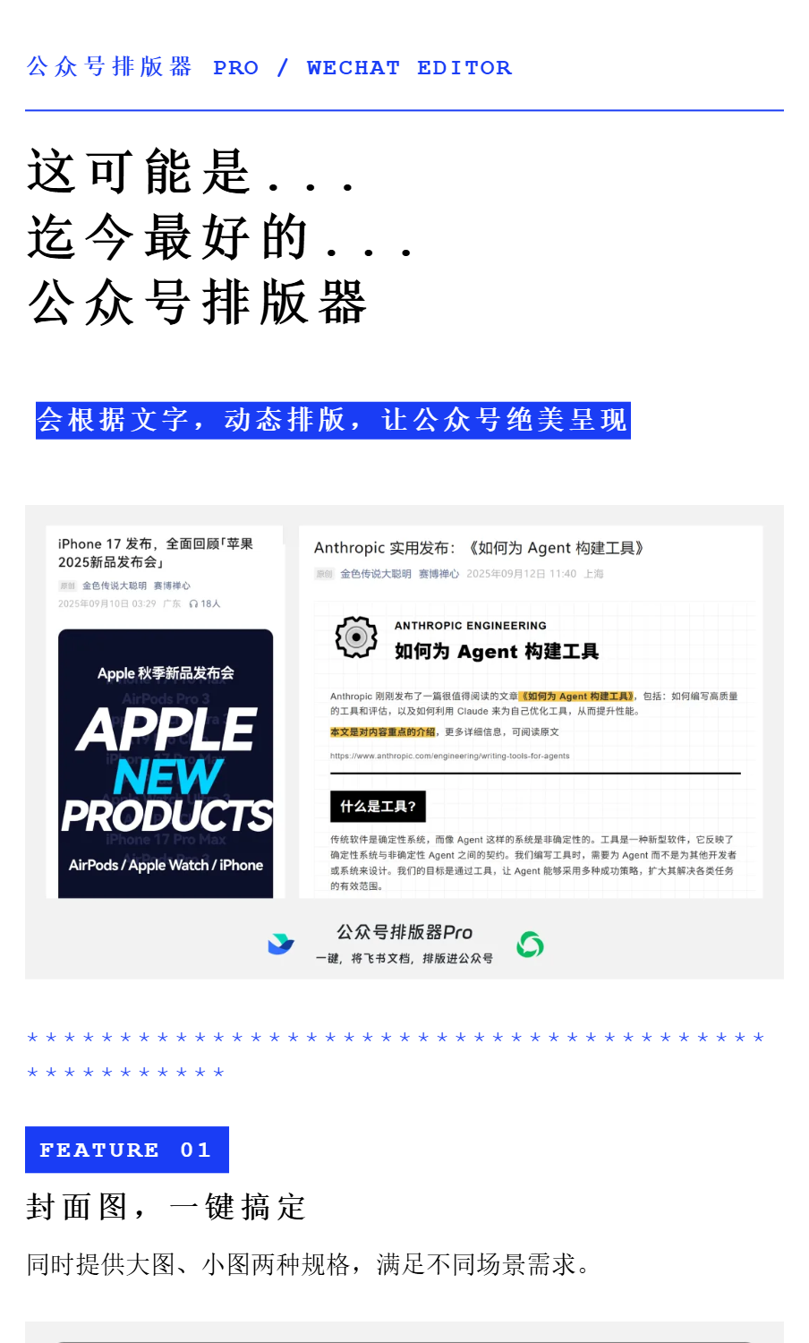 Clean article theme