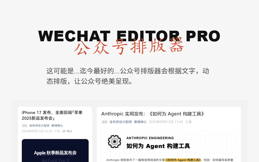 Published article layout preview